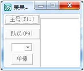 开心OL呆呆抓鬼辅助软件玩家必看的使用方法介绍
