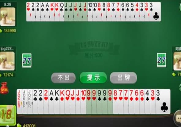 边锋浪人算牌器官方下载