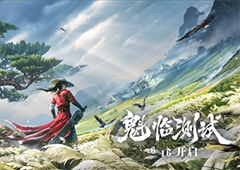 《不良人3》手游魁临测试定档！