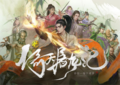 《新倚天屠龙记》手游即将上线国风武侠新元年将启