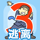 逃离公司3终极版美服下载