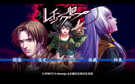 人狼村之谜安卓版汉化boss模式版