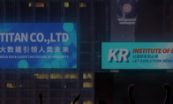 《全网公敌2 新世界》克劳迪娅J李全信息线索介绍
