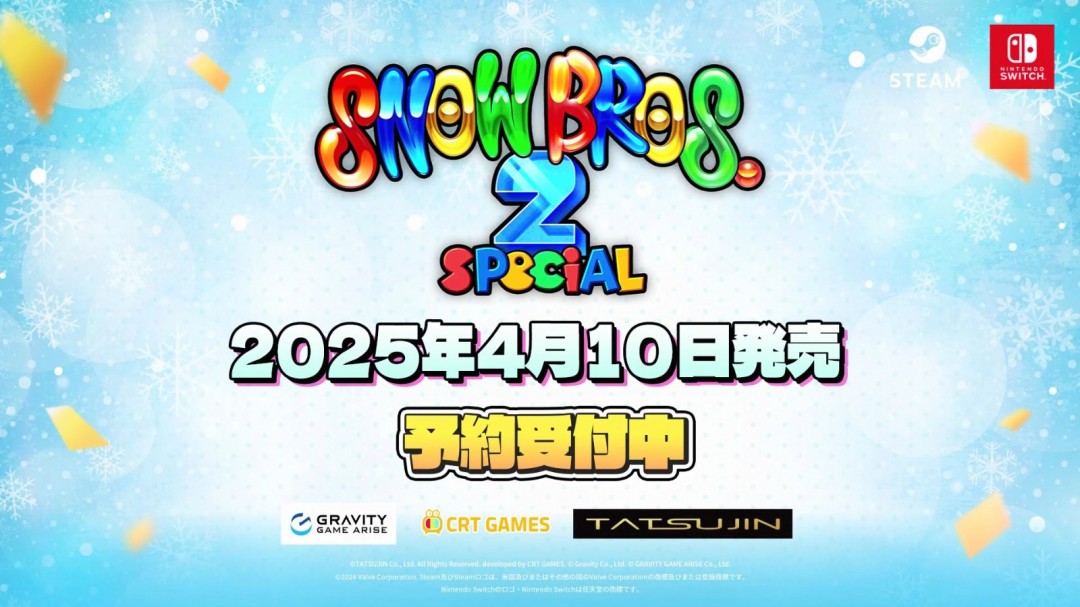 经典重制《雪人兄弟2 Special》宣布4月10日发售 支持中文