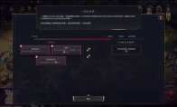 《文明7》通关胜利全流程攻略
