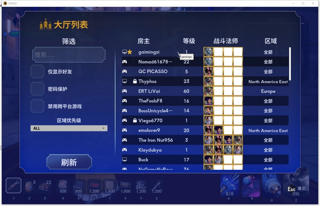 《兽人必须死!死亡陷阱》游侠对战平**机教程