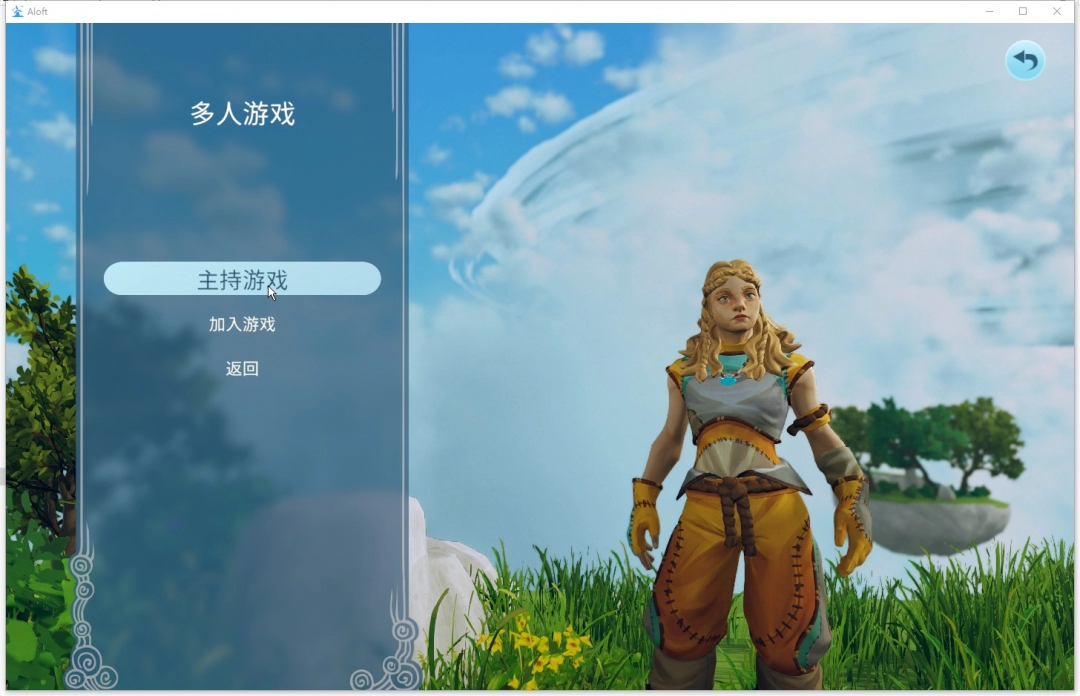 《浮空岛》游侠对战平**机教程