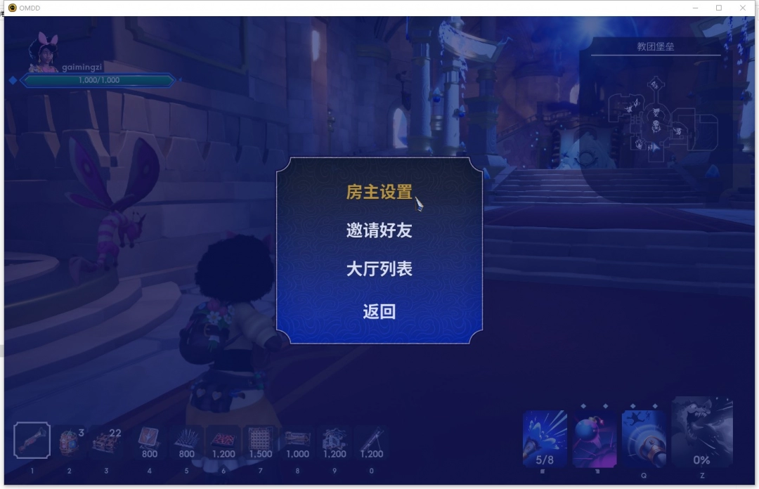《兽人必须死!死亡陷阱》游侠对战平**机教程