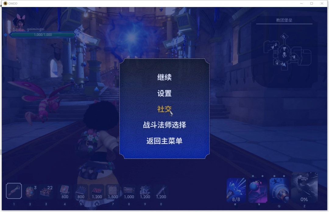 《兽人必须死!死亡陷阱》游侠对战平**机教程