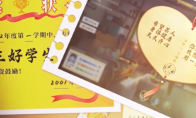《学生时代》全开局人格类型效果介绍