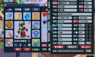 梦幻西游175服战魔王装备选择