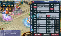 梦幻西游化生寺109级装备搭配图2025最新版