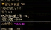 DNF维纳斯逃课方法汇总