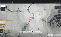 燕云十六声龙五暗淡旧刀怎么获得