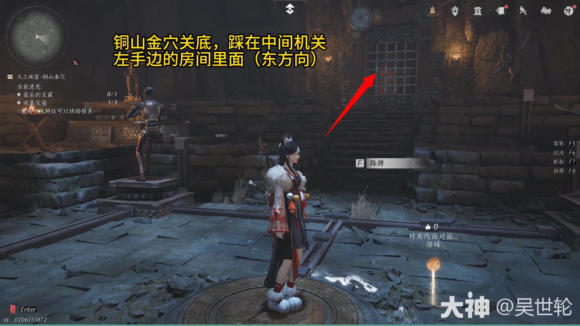 燕云十六声黎蓁蓁素月护手怎么获得