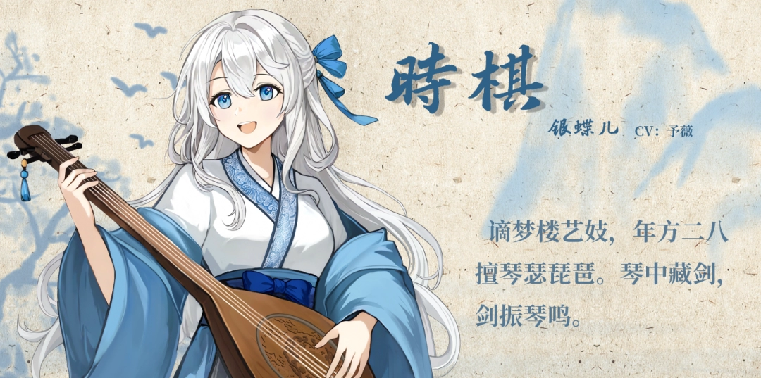 《铜刀银剑》游戏特色内容介绍