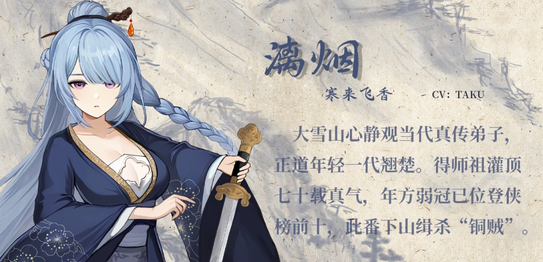 《铜刀银剑》游戏特色内容介绍