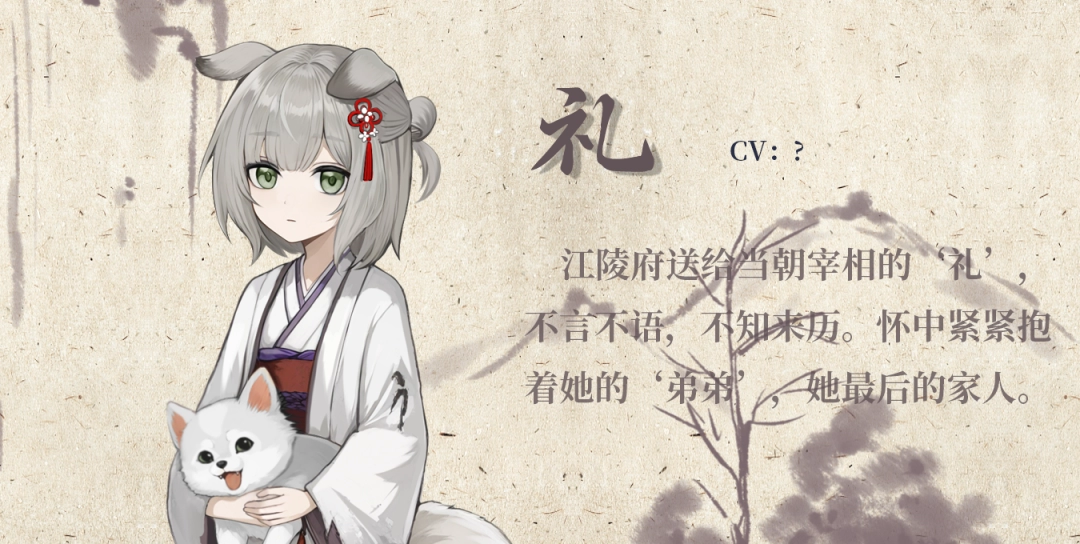 《铜刀银剑》游戏特色内容介绍