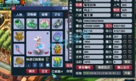 梦幻西游175法暴魔王装备选择