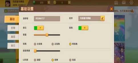 迷你世界隐藏界面怎么恢复原状