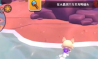 《凯蒂猫岛屿冒险》魔法泡泡棒任务攻略分享