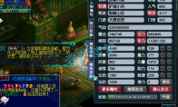 梦幻西游骷髅大唐装备搭配159级