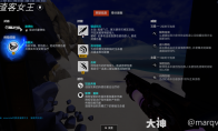 守望先锋渣客女王威能选择