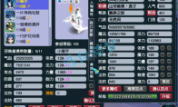 梦幻109固伤无底洞装备推荐