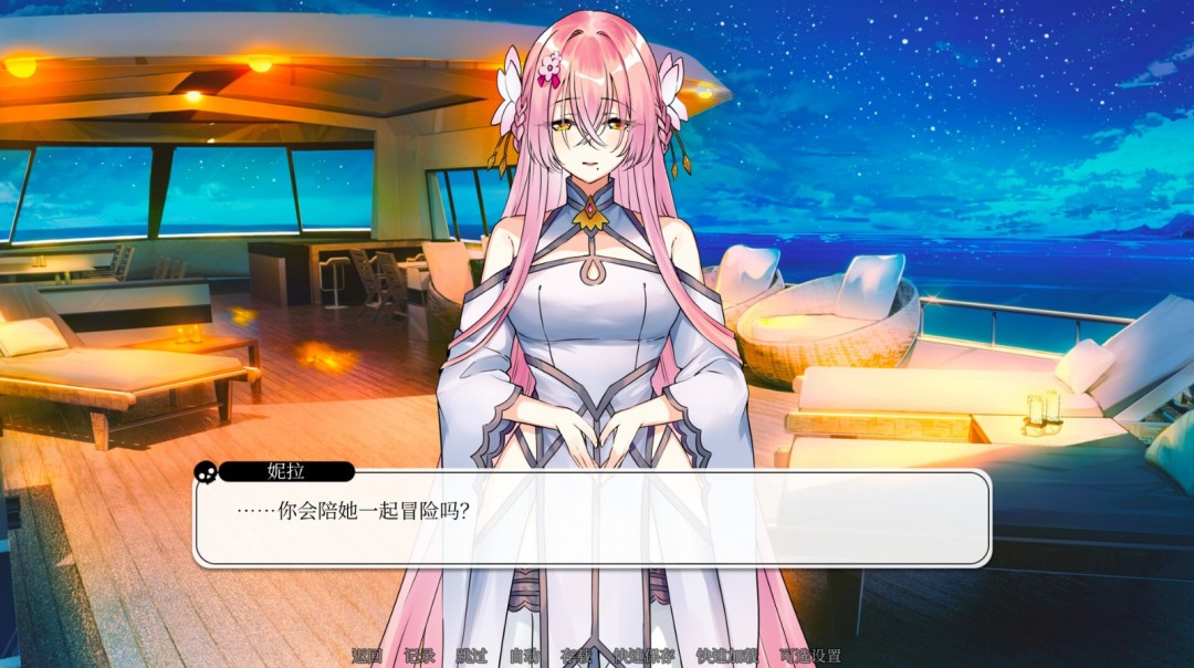 《寻爱或赴死：生死相约》Steam页面 3月18日发售