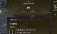 《怪物猎人：荒野》躲白炽龙大招技巧分享