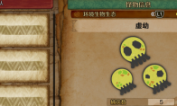 《怪物猎人：荒野》虚幼收集方法介绍