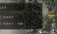 《刺客信条：影》传奇铁炮灭顶获得方法介绍