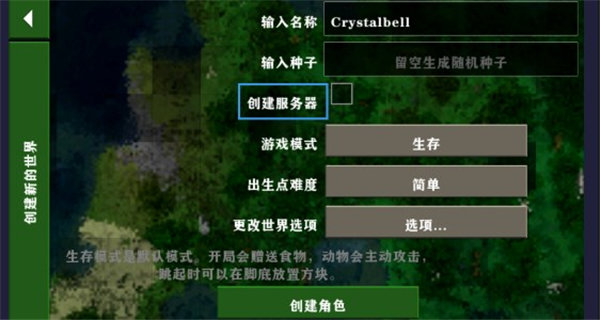 生存战争2僵尸+枪+商店中文版