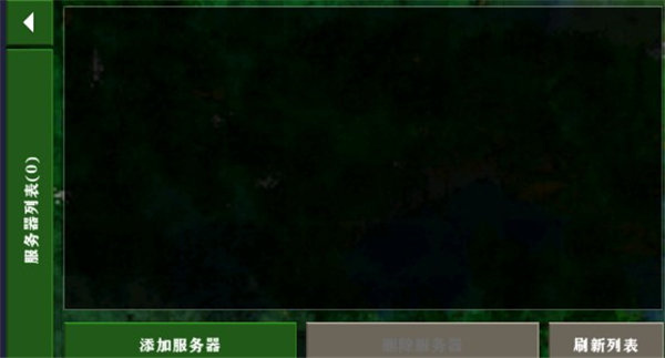 生存战争2僵尸+枪+商店中文版