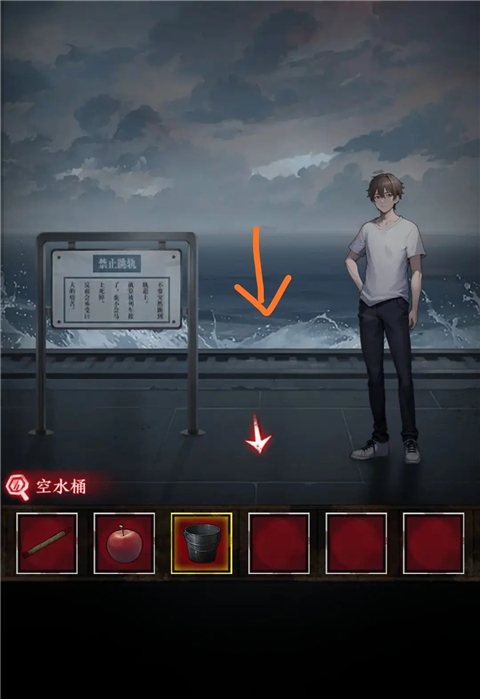 异界车站