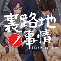 URJJ 官方正版