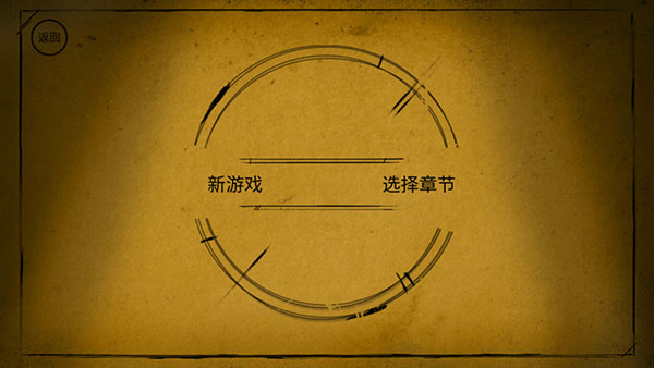 班迪与墨水机器