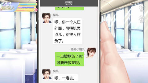 女寝皆是修罗场 全结局完整版