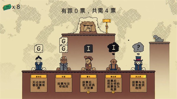 陪审法庭 正版