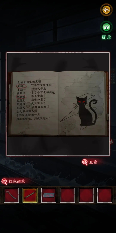 异界车站