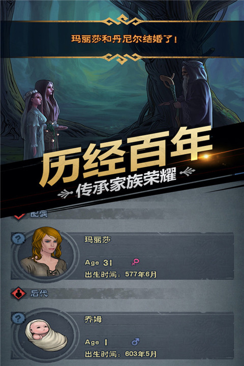 诸神皇冠 无敌版