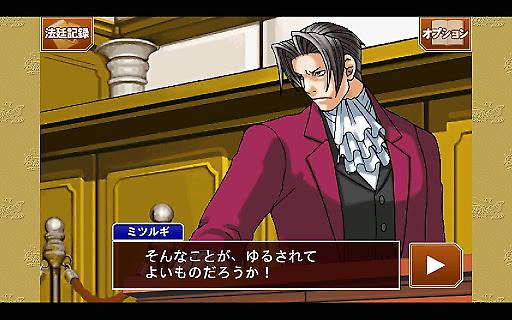逆转裁判123 免费下载