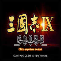 三国志9 pk版