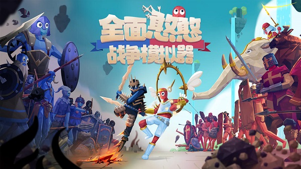 全面憨憨模拟器 手机版下载中文版