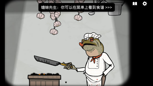 锈湖旅馆 安卓版