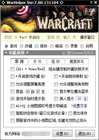 加加魔兽助手官方版基本内容及操作技巧详细介绍