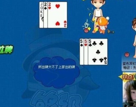 怎么使用老友QQ够级记牌器