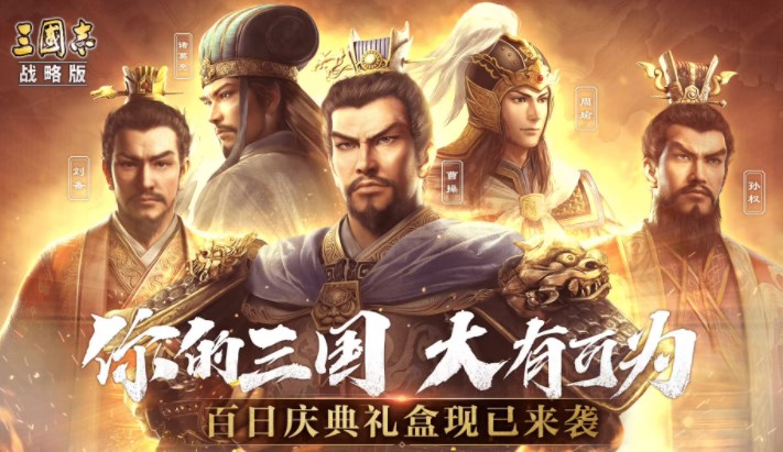 三国志战略版白板绿帽骑怎么玩-白板绿帽骑阵容搭配攻略