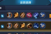 鲁班二技巧出装攻略（提升游戏实力，成为无敌射手！）