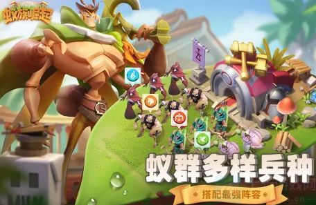 蚁族崛起兑换码在哪里输入?最新兑换码2022年10月